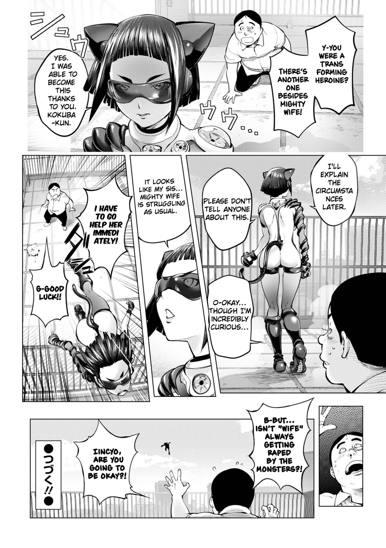 Hentai Manga Comic-Pussy Iincyo-Chapter 1 + Bonus-20